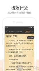 黑白直播官方app